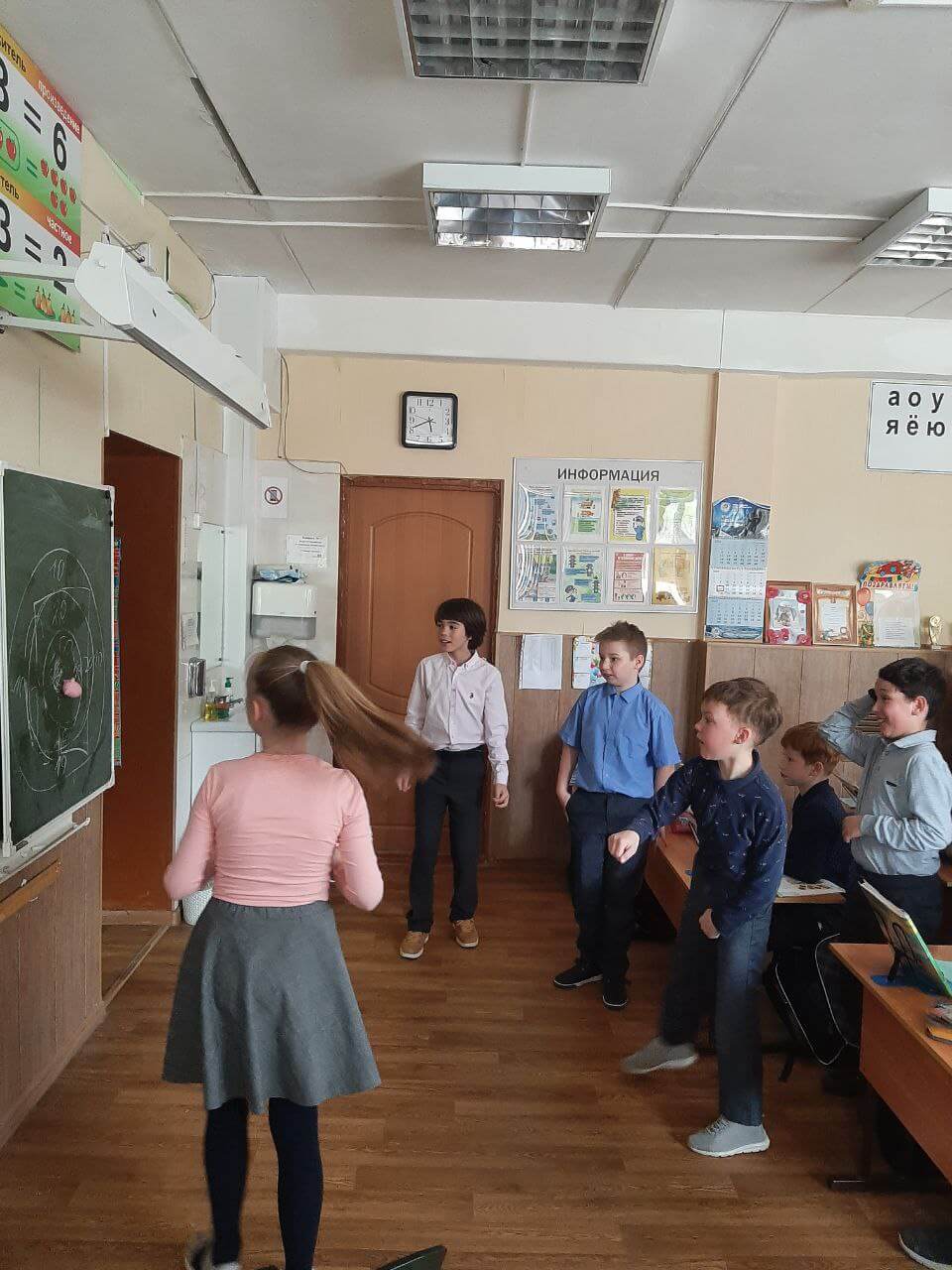жизнь-1